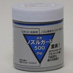 ノズルガード500DIP 大崎電工