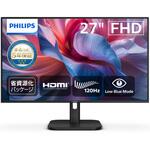 液晶ディスプレイ 27型/1920×1080/HDMI、D-Sub/ブラック/スピーカー：あり/5年間フル保証/省資源化パッケージ Philips