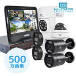 SecuSTATION モニター一体型POE8ch録画装置+500万画素防犯カメラ4台セット SecuSTATION