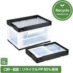 CB-51NR長短片扉(リサイクル) 岐阜プラスチック工業