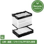 CB-S21NR(リサイクル) 岐阜プラスチック工業