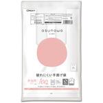 破れにくい手提げ袋 弁当用 オルディ