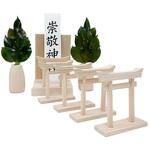 ミニS榊 丸立て 神棚小セット 鳥居増量タイプ A&K