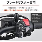 ヘルメットホルダー ダイヤルタイプ マスターシリンダークランプ(ミラー無し) DAYTONA(デイトナ)