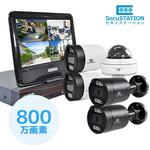 SecuSTATION モニター一体型POE8ch録画装置+800万画素防犯カメラ5台セット SecuSTATION