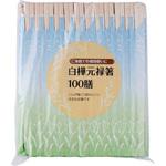 割り箸袋入り 味わい日和 大和物産