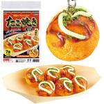58493 食品サンプルを作ろう!たこ焼きキット アーテック