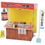 58455 ミニチュア屋台キット たこ焼き アーテック