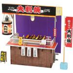 58457 ミニチュア屋台キット 大判焼き アーテック