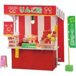 58470 ミニチュア屋台キット りんご飴 アーテック
