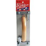 ハンドサンダー ワンタッチ式 坂爪製作所(sakazume)