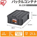 収納ケース (バックル付き) エスコ