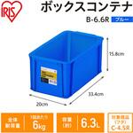収納ボックス エスコ