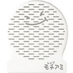 レンジモチアミ 曙産業