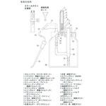 分注器 フリーディスペンサー ボトル付 SIBATA(柴田科学) 分注器