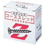 コーススレッド 半ネジ ステンレス】のおすすめ人気ランキング コーススレッド 半ネジ ステンレス】のおすすめ人気ランキング