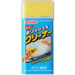 1003 ポリッシュクリーナー ウイルソン