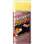 メタリック&ダーククリーナー ウイルソン