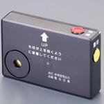 転倒検知警報器 (防爆) エスコ