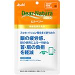 ディアナチュラゴールド ビルベリー 30日 アサヒグループ食品