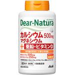 ディアナチュラ カルシウム・マグネシウム・亜鉛・ビタミンD 60日 アサヒグループ食品