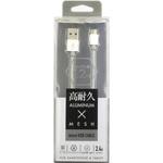 microUSBコネクタ対応USBアルミ&メッシュケーブル クオリティトラストジャパン