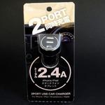 2USBポート2.4A出力カーチャージャー クオリティトラストジャパン