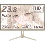 PX248WAVEBE-O PX248 Wave Beige ゲーミングモニター 23.8インチ 200Hz FHD Fast IPSパネル 1ms(GTG) Pixio