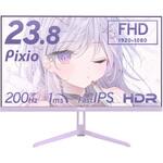 PX248WAVEPP-O PX248 Wave Pastel Purple ゲーミングモニター 23.8インチ 200Hz FHD Fast IPSパネル 1ms(GTG) Pixio