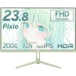 PX248WAVEMT-O PX248 Wave Mint Green ゲーミングモニター 23.8インチ 200Hz FHD Fast IPSパネル 1ms(GTG) Pixio