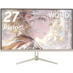 Pixio PX278 Wave Beige 27インチモニターベージュ Amazon.com: Pixio PX278 Wave Beige 27 inch 180Hz Refresh