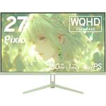 PX278WAVEMT-O PX278 Wave Mint Green ゲーミングモニター 27インチ 180Hz WQHD Fast IPSパネル 1ms(GTG) Pixio