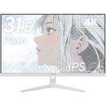 PX32UWAVEW-O PX32U Wave White ゲーミングモニター 32インチ 144Hz 4K Fast IPSパネル 1ms(GTG) Pixio