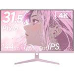PX32UWAVEK-O PX32U Wave Pastel Pink ゲーミングモニター 32インチ 144Hz 4K Fast IPSパネル 1ms(GTG) Pixio