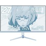 PX279WAVEB-O PX279 Wave Pastel Blue ゲーミングモニター 27インチ FHD 240Hz IPSパネル 1ms(GTG) Pixio