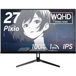 PX275WAVE-O PX275 Wave ゲーミングモニター 27インチ WQHD 100Hz IPSパネル 1ms(MPRT) Pixio