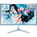 PXC248WAVEB-O PXC248 Wave Pastel Blue ゲーミングモニター 23.8インチ FHD 200Hz Fast VAパネル 1ms(GTG) 湾曲 Pixio