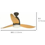 DCシーリングファン リモコン式 東京メタル
