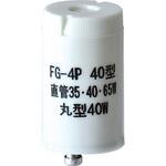 FG4P-1P-TM グローランプ(点灯管) 東京メタル
