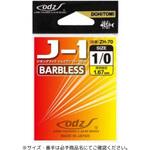 ZH-70 ジギングフック J-1 バーブレス 土肥富