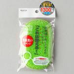 K005 ニュースリム食器洗いスポンジ マーナ