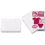 非常用圧縮 下着セット 女性用 ボウエキ(BOUEKI)