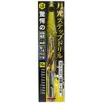 月光ステップドリル ビックツール