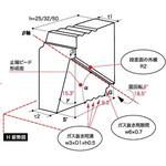 セラミックタブ異幅応力分散型 スノウチ