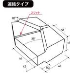 セラミックタブ異幅用 スノウチ