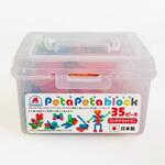 ミニケース 35P シルバーバック
