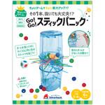 GO!GO!スティックパニック シルバーバック