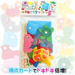 さかなつりゲーム シルバーバック