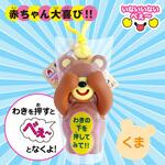 いないいないべぇ くま シルバーバック