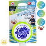 スピンガジェット 黄色 シルバーバック